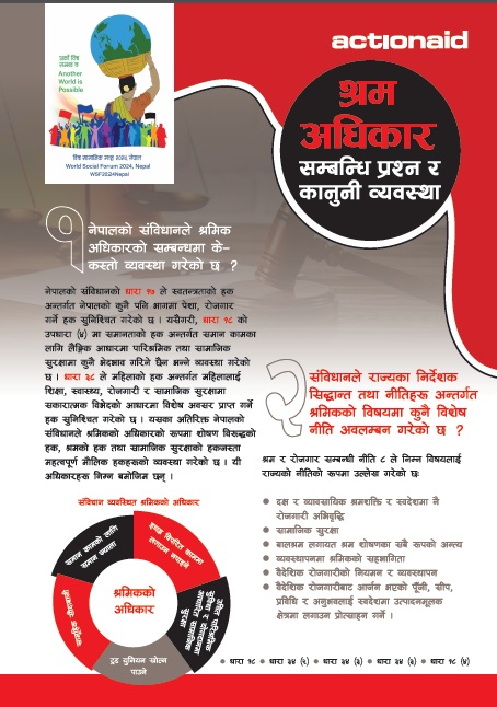Publication cover: Concept note (FAQ) of Labor Activist