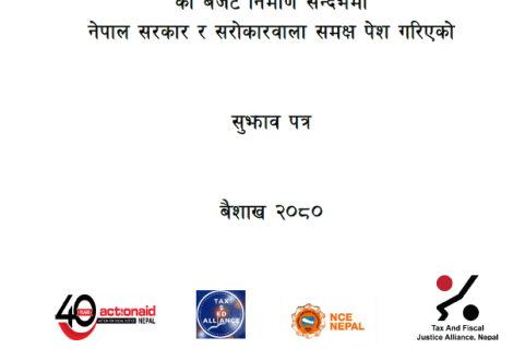 नेपाल सरकारको आर्थिक वर्ष २०८०-८१ को बजेट निर्माण सन्दर्भमा नेपाल सरकार र सरोकारवाला समक्ष पेश गरिएको सुझाव पत्र