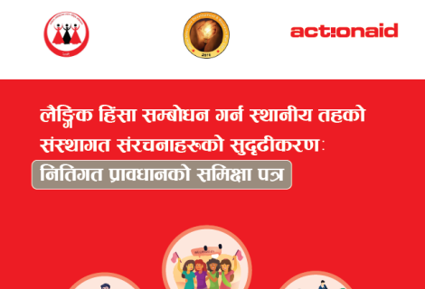 Policy Brief on Ensuring Protection for Gender-Based Violence Survivors Institutional Structures and Mechanisms