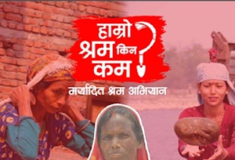 Decent Work Campaign 2025