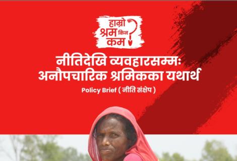 Decent Work - Policy Brief