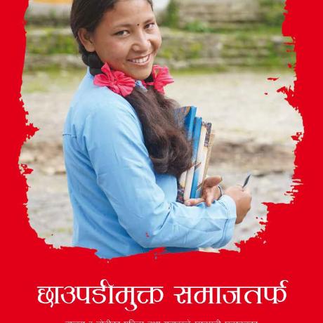 TOWARDS CHAUPADI-FREE SOCIETY - case stories - Nepali DTV 2021