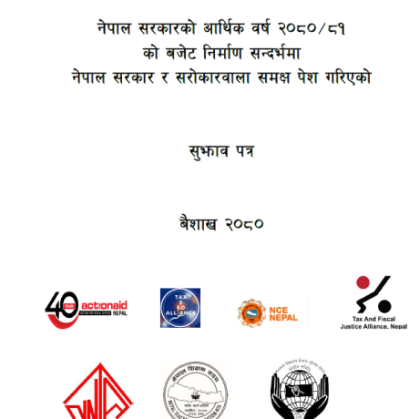 नेपाल सरकारको आर्थिक वर्ष २०८०-८१ को बजेट निर्माण सन्दर्भमा नेपाल सरकार र सरोकारवाला समक्ष पेश गरिएको सुझाव पत्र