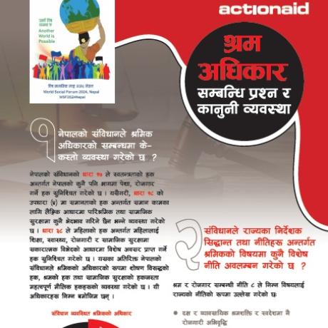 श्रम सम्बन्धि प्रश्न र कानुनी व्यवस्था