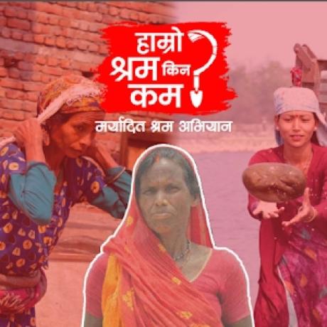 Decent Work Campaign 2025