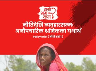 Decent Work - Policy Brief